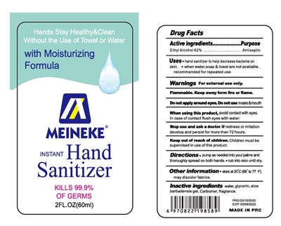 image of label - meineke instant hand sanitizer 60 ml 62vv